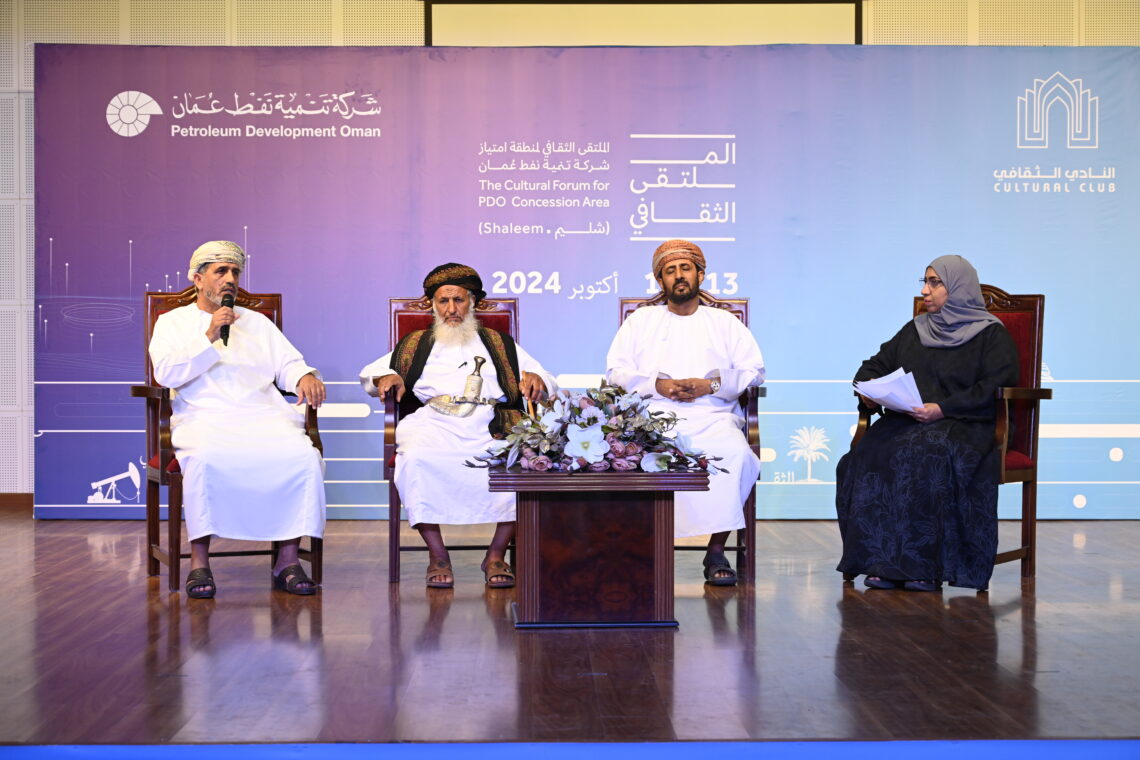 حلقات تدريبية وندوة ثقافية .. تواصل أعمال الملتقى الثقافي بشليم وجزر الحلانيات