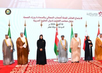 وزراء الصحة بمجلس التعاون يبحثون تعزيز أوجه التعاون والتكامل المشترك والارتقاء بالمنظومة الصحية