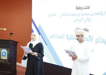 27 طالبًا وطالبة يفوزون بجائزة الإبداع الأدبي لطلبة المدارس بالبريمي