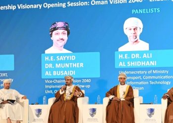 الأسبوعُ الإقليميُّ للأمن السيبراني يستعرض المستجدات والتحديات الأمنية السيبرانية