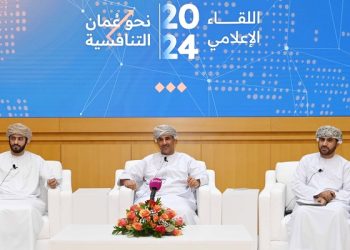 استعراض جهود تعزيز مكانة سلطنة عمان على خارطة التنافسية الدولية