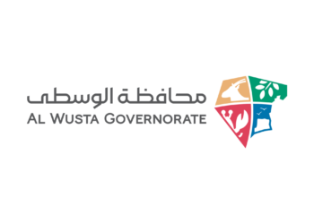 محافظة الوسطى تدشن الهوية البصرية والبوابة الإلكترونية