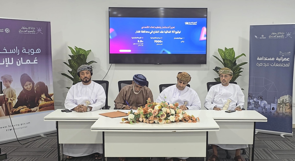 بقيمة 6 ملايين ريال عُماني.. توقيع 87 عقد انتفاع في محافظة ظفار