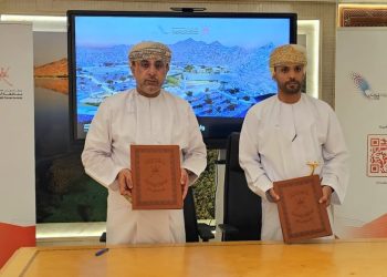 التوقيع على اتفاقية تصميم مشروع واجهة جبل شمس بالداخلية