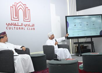 الجمعية الاقتصادية العمانية تستعرض التوجه الاستراتيجي للاقتصاد الرقمي في سلطنة عمان