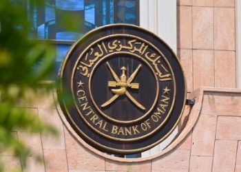 23.4 مليون ريال عُماني إجمالي قيمة أذون الخزانة الحكومية