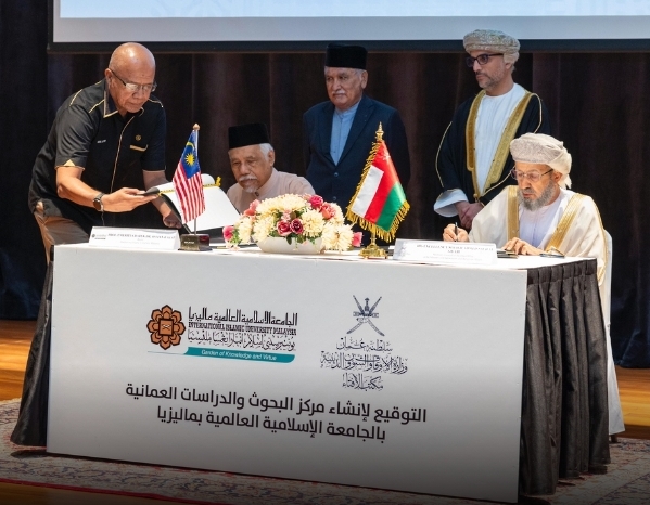 توقيع مذكرة تعاون لإنشاء مركز البحوث والدراسات العمانية بماليزيا