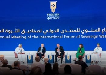 برقية شكر وعرفان لجلالة السلطان من المشاركين في المنتدى الدولي لصناديق الثروة السيادية
