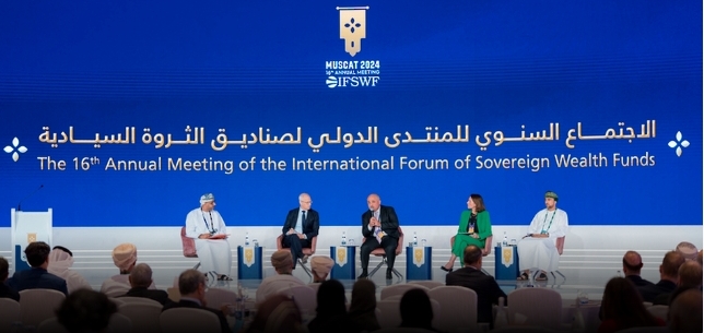 برقية شكر وعرفان لجلالة السلطان من المشاركين في المنتدى الدولي لصناديق الثروة السيادية