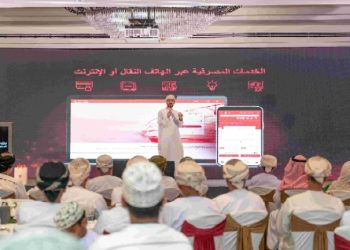 زبائن بنك مسقط في الباطنة يتعرفون على الخدمات المصرفية عبر الانترنت والهاتف النقّال 