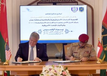 وزارة الدفاع توقع مذكرة تفاهم للتعاون في المجالات الأكاديمية والعلمية