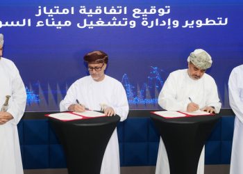 توقيع اتفاقية امتياز لتطوير وإدارة وتشغيل ميناء السويق