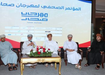 ينطلق بتاريخ 19 نوفمبر الجاري.. الإعلان عن تفاصيل مهرجان صحار