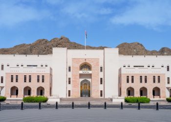 الانتهاء من تطبيق المرحلة التجريبية الثالثة لحساب الخزينة الموحّد