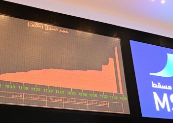 بورصة مسقط: قيمة التداول ترتفع بنسبة 12.7 %