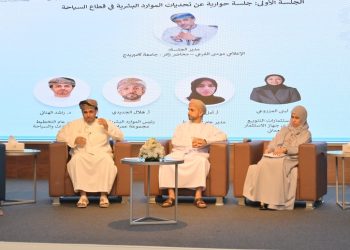 “دراية” ملتقى يستعرض المواءمة بين برامج التعليم العالي والمهني في القطاع السياحي
