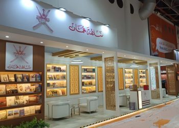 سلطنةُ عُمان تشارك في معرض الشارقة الدولي للكتاب 2024