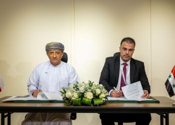 توقيع مذكرة تفاهم في مجال مكـافحة غسل الأموال وتمويل الإرهاب