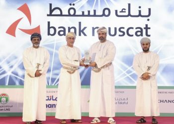 عن برنامج الثقافة المالية.. تتويج “أكاديمية ماليات” من بنك مسقط بجائزة أفضل مبادرات المسؤولية الاجتماعية المؤثرة في مجال التعليم