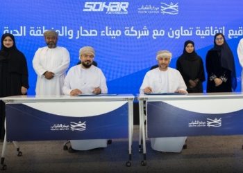 مركز الشباب وشركة ميناء صحار والمنطقة الحرة يوقعان اتفاقية تعاون بمجال اللوجستيات
