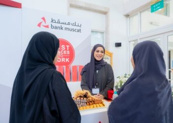 بنك مسقط يستعرض فرص التدريب والتوظيف بكلية الدراسات المصرفية والمالية