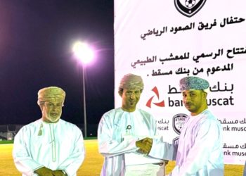 برنامج “الملاعب الخضراء” من بنك مسقط يواصل تحقيق النجاحات في دعم الفرق الأهلية الرياضية