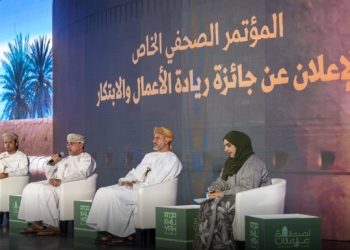 الإعلان عن تفاصيل جائزة ريادة الأعمال والابتكار بمحافظة الداخلية