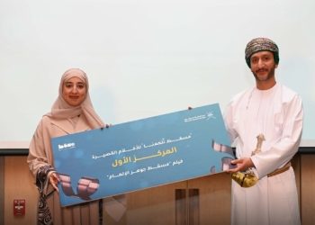 فيلم “مسقط جوهرُ الإلهام” يفوز بالمركز الأول في مسابقة “مسقط تلهمنا” للأفلام القصيرة