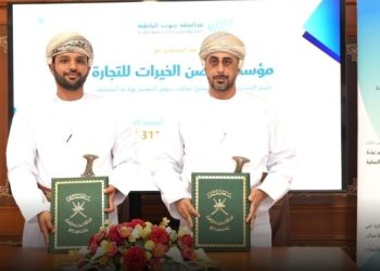 توقيع عقود استثمارية بأكثر من مليون ريال عُماني بجنوب الباطنة