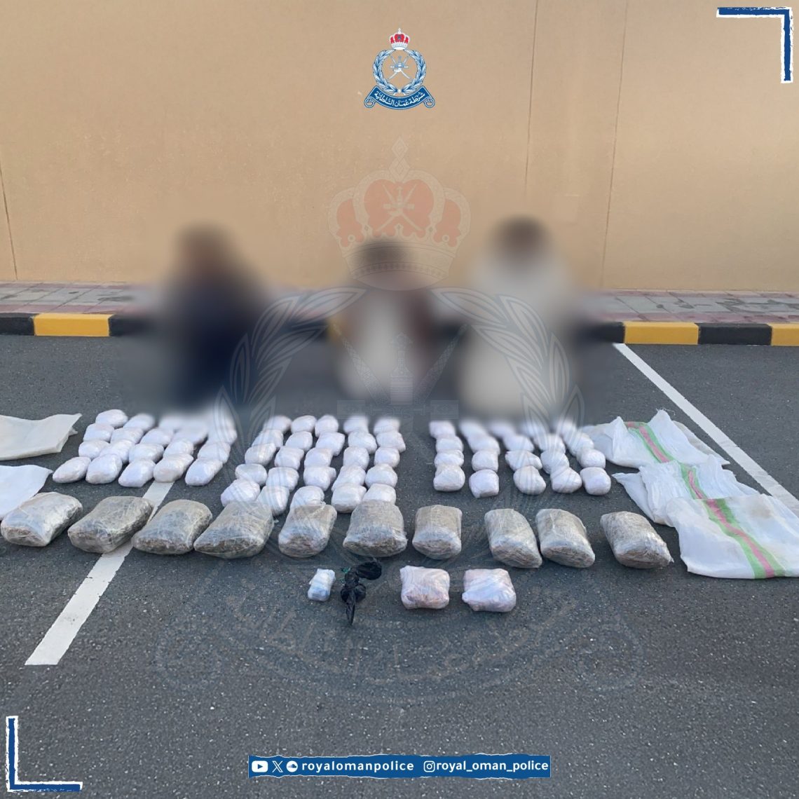 القبض على 3 أشخاص بتهمة تهريب كميات من المواد المخدرة
