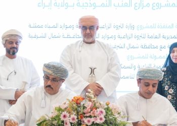 توقيع عقود انتفاع لمشروع مزارع العنب النموذجية بولاية إبراء