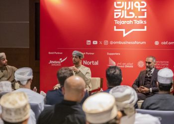 الثلاثاء.. “حوارات تجارة” تناقش الذكاء الاصطناعي والطائرات بدون طيار