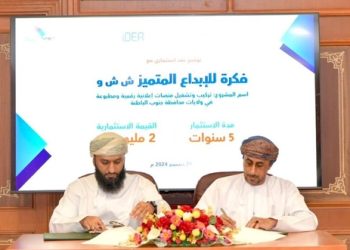 بتكلفة مليوني ريال عماني.. توقيع اتفاقية تشغيل منصات إعلانية بجنوب الباطنة
