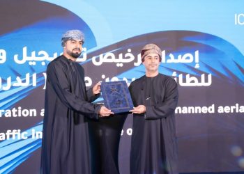إصدار ترخيص لتسجيل وإدارة طائرات بدون طيار “الدرون”
