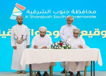 التوقيع على عدد من المشروعات بمحافظة جنوب الشرقية