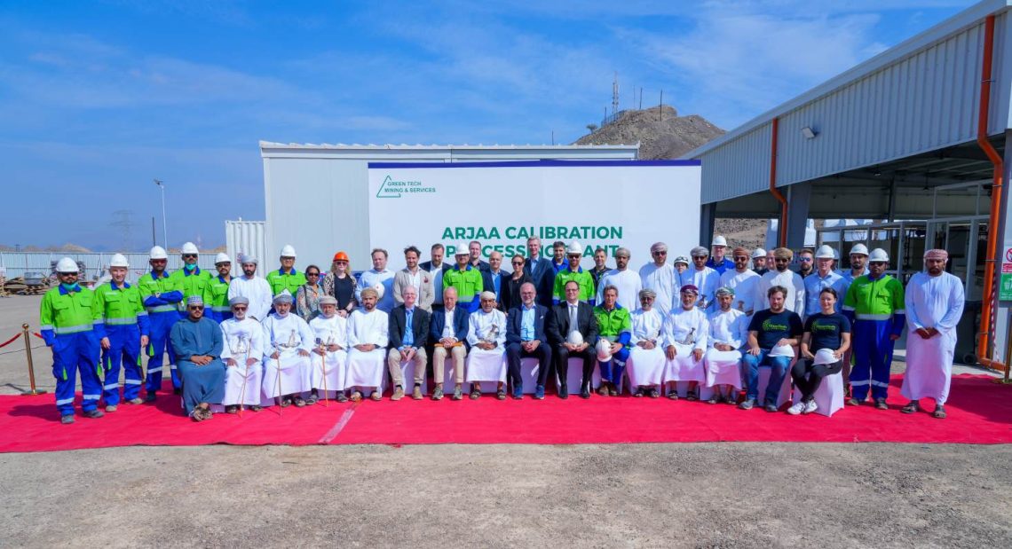 تدشين مصنع لمعالجة مخلفات المناجم في صحار