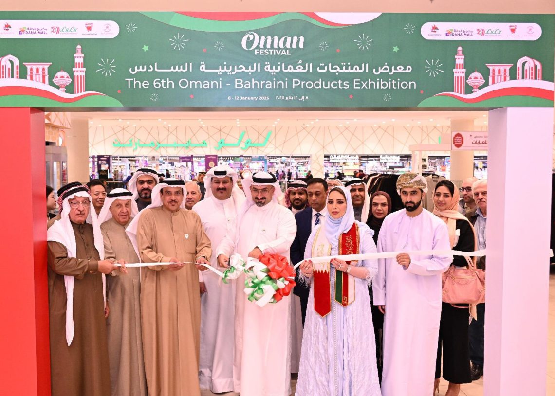 ارتفاع شراكات رواد الأعمال بين البحرين وسلطنة عمان بنسبة 11% لعام 2024 