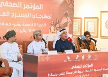 سلطنة عُمان تستضيف فعاليات مهرجان المسرح العربي