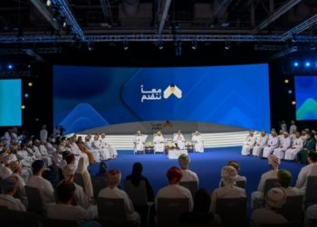 تعزيزًا للتواصل الفاعل بين الحكومة والمجتمع.. بدء التسجيل لملتقى “معًا نتقدم”