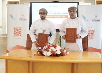 بأكثر من 4 ملايين ريال.. توقيع عددا من الاتفاقيات بمحافظة الداخلية