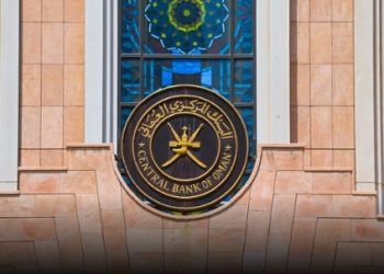 52.8 مليون ريال عُماني إجمالي قيمة أذون الخزانة الحكومية