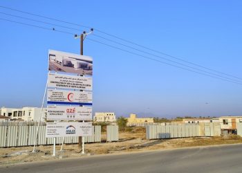 بأكثر من مليون ريال عُماني.. بدء الأعمال الإنشائية لمشروع صحي بولاية شناص