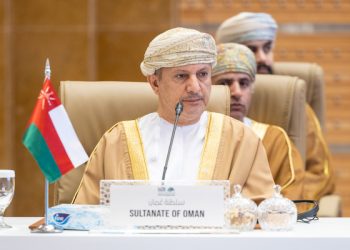 سلطنة عُمان تشارك في الملتقى التشاوري لمحافظي البنك الإسلامي للتنمية