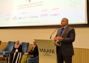 تسليط الضوء على توظيف الذكاء الاصطناعي ضمن فعاليات مؤتمر الجمعية العمانية للمكتبات والمعلومات 