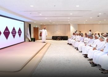 الأكاديميّة السُّلطانيّة للإدارة تُطلق برنامج تعزيز القدرات التخطيطيّة والاقتصاديّة بالمحافظات