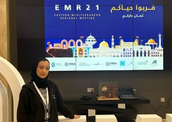 طالبة بجامعة السلطان قابوس تحصل على  جائزة التجمع الإقليمي الـ 21 لدول الشرق الأوسط