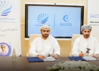 توقيع اتفاقية تمويل مشروع بمستشفى خولة