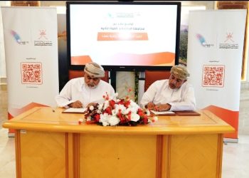 توقيع اتفاقيات لمشروعات تطويرية تعزز جودة الحياة وتحفز الاقتصاد المحلي بالداخلية