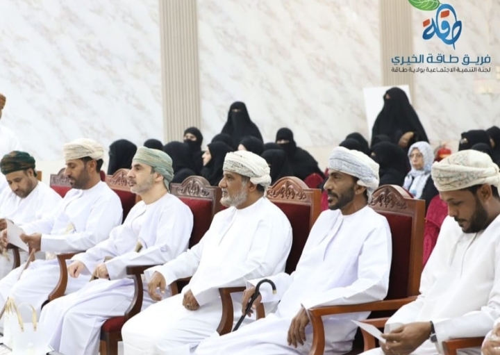 غداً.. إنطلاق ملتقى الخير والعطاء المجتمعي في ولاية طاقة