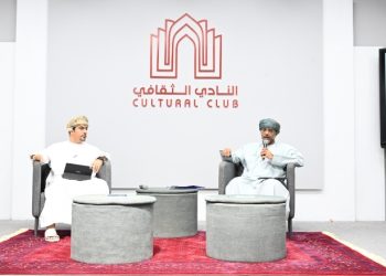 جلسة حوارية تناقش القطاع السياحي في سلطنة عمان بين الممكنات والفرص